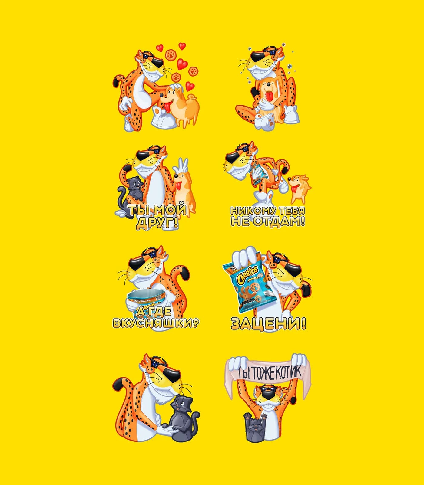 CHEETOS STICKERPACK