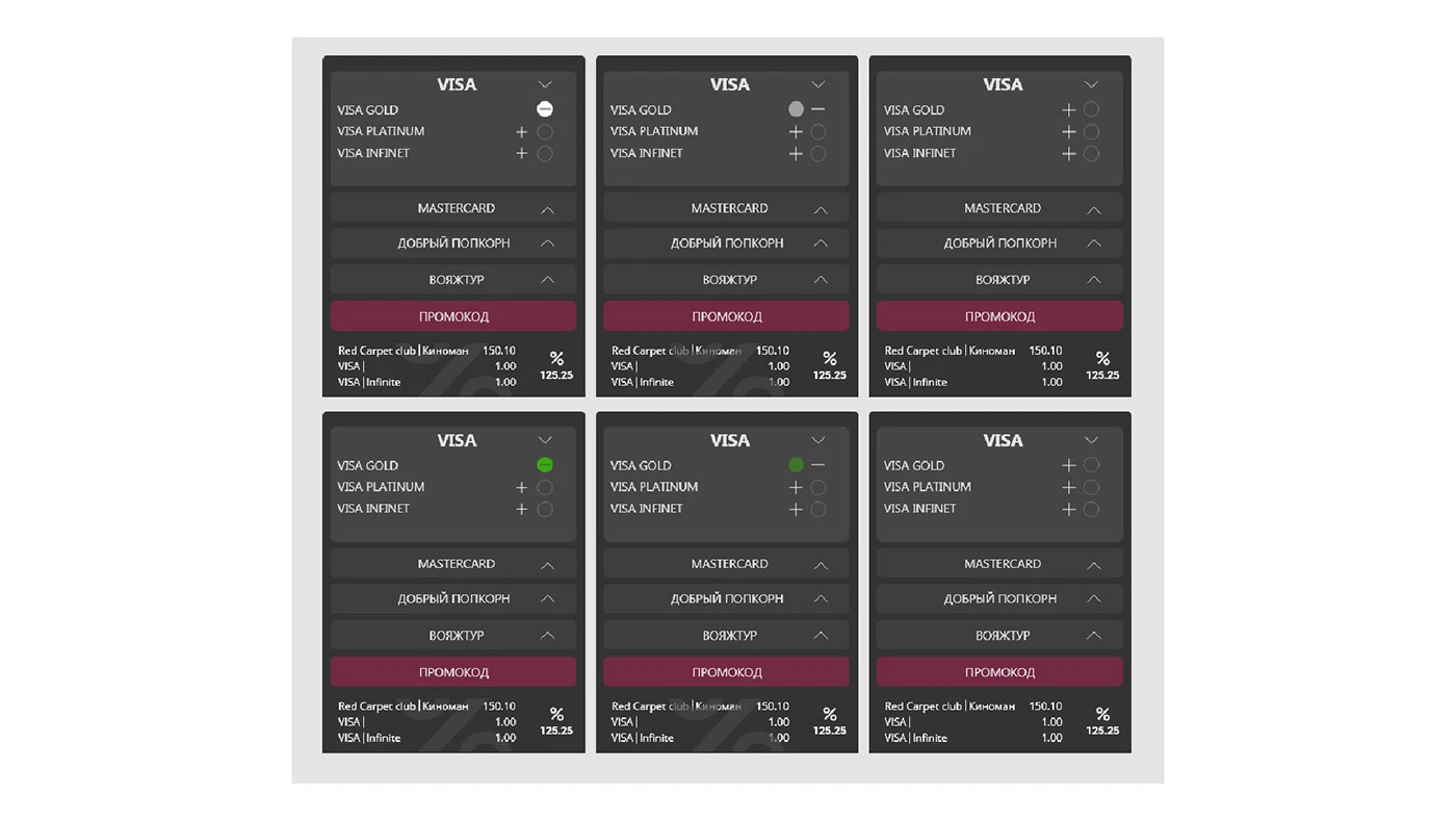 CINEMA SOFT ( ALL SCREEN) UIUX HISTORY WORK