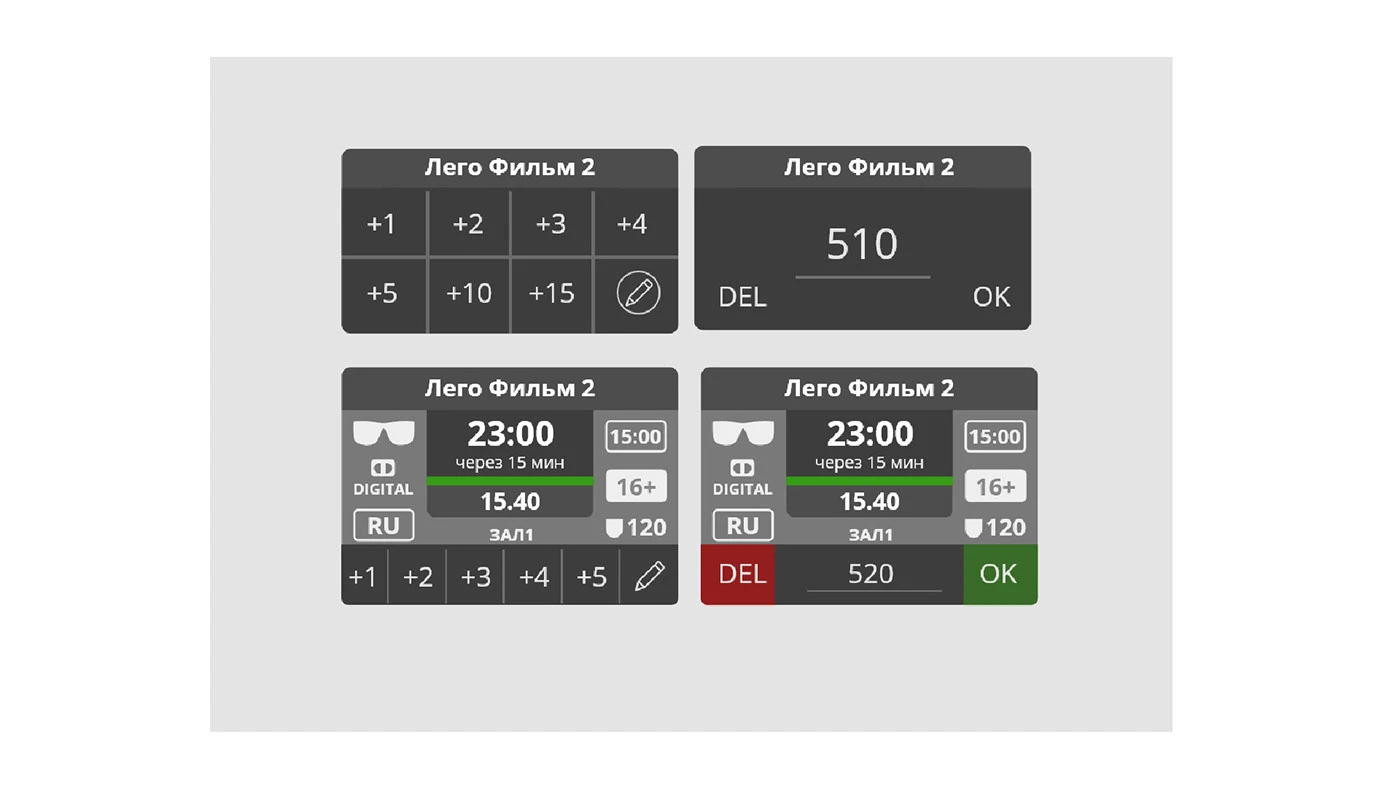 CINEMA SOFT ( ALL SCREEN) UIUX HISTORY WORK