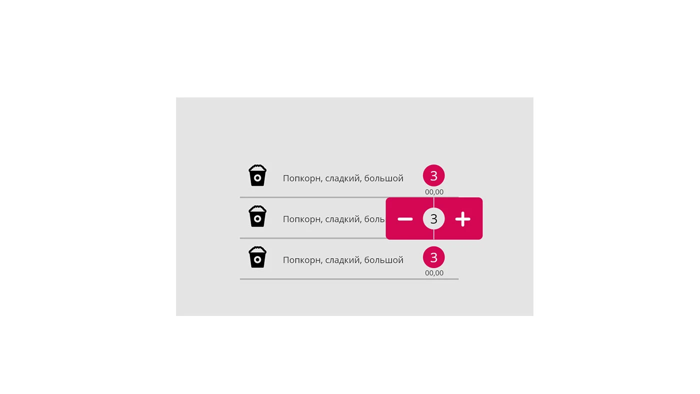 CINEMA SOFT ( ALL SCREEN) UIUX HISTORY WORK