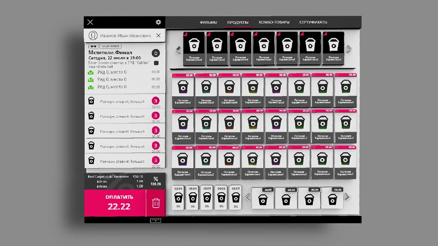 CINEMA SOFT ( ALL SCREEN) UIUX HISTORY WORK