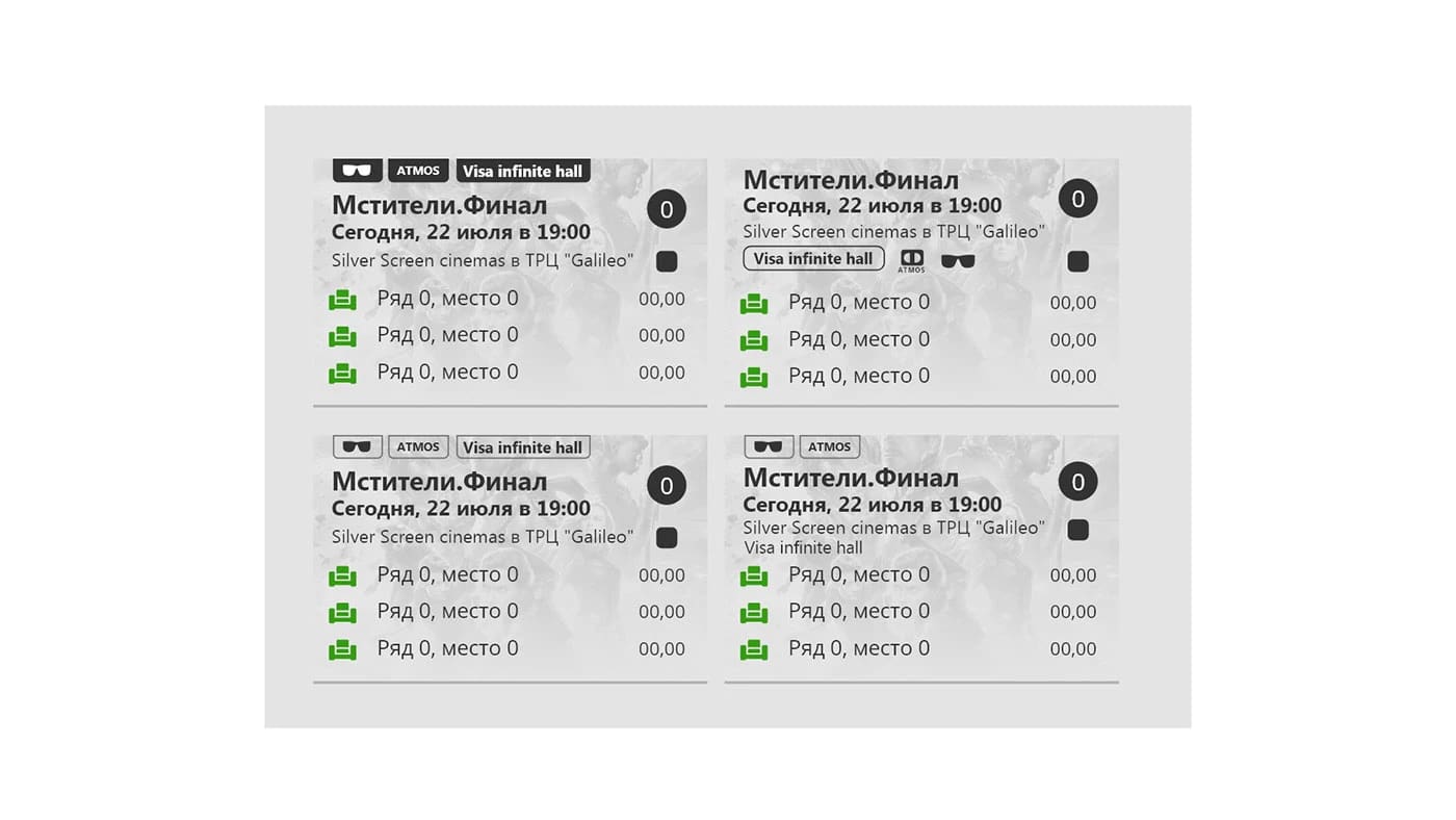 CINEMA SOFT ( ALL SCREEN) UIUX HISTORY WORK
