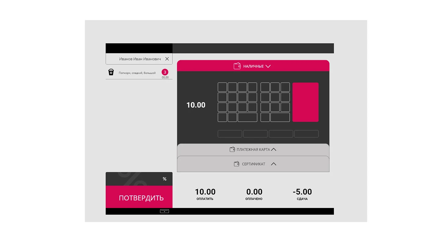 CINEMA SOFT ( ALL SCREEN) UIUX HISTORY WORK