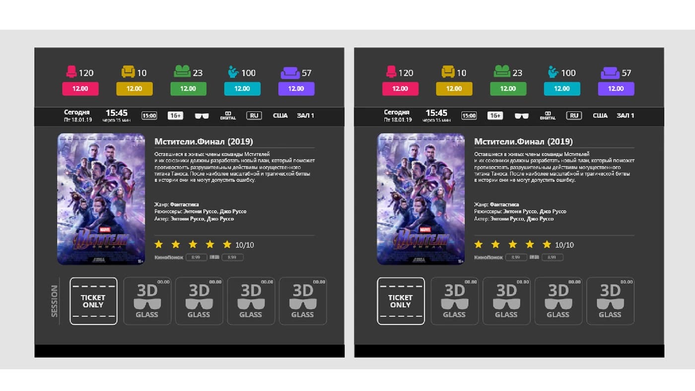 CINEMA SOFT ( ALL SCREEN) UIUX HISTORY WORK