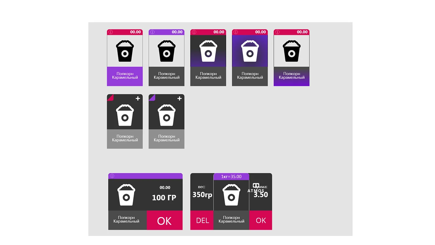 CINEMA SOFT ( ALL SCREEN) UIUX HISTORY WORK