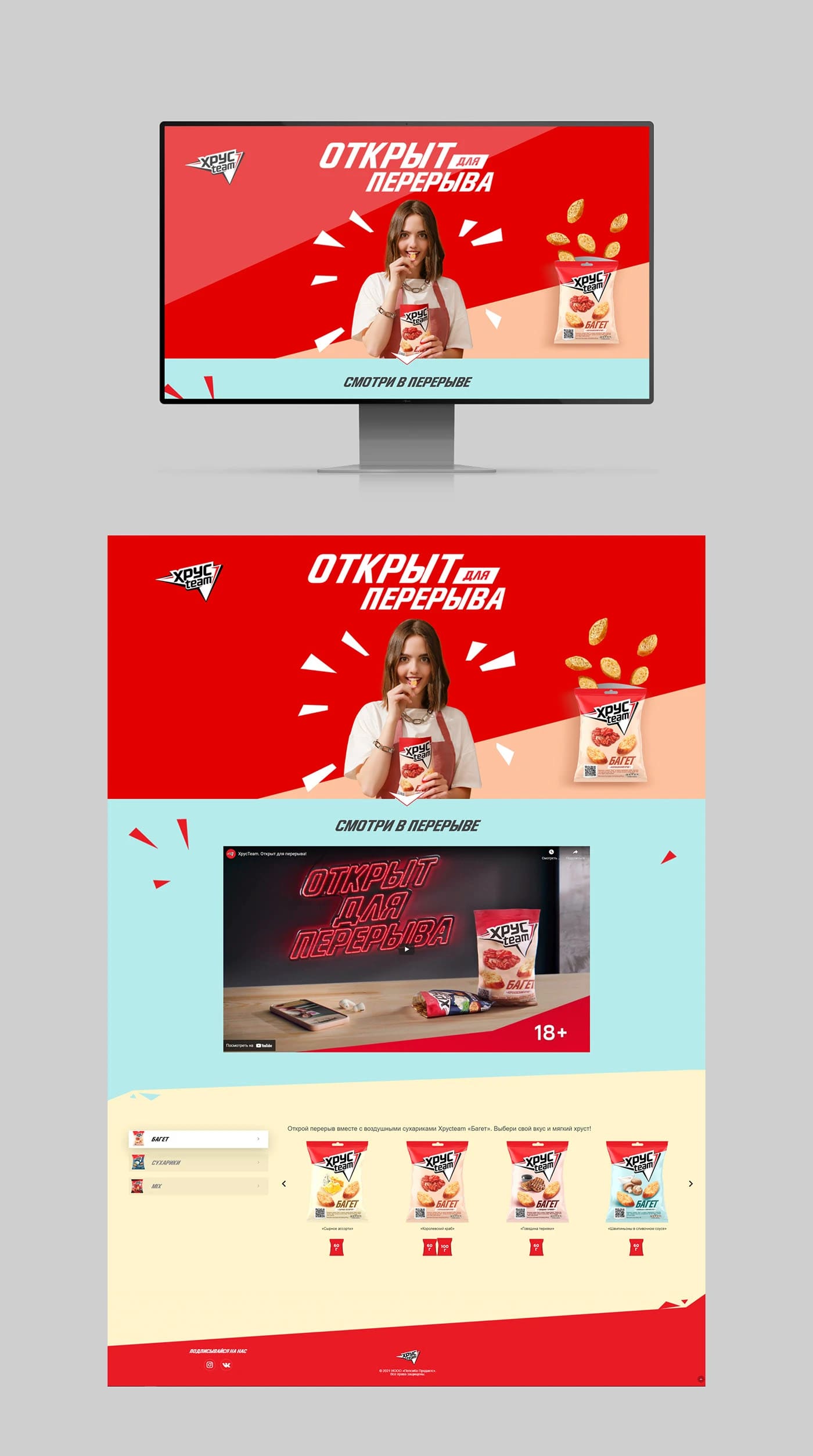 CVDESIGN WEB PAGE HRUSTERAMBY