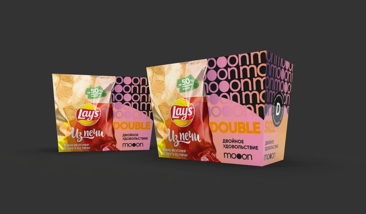 DESIGN PACK MOOON X LAYS