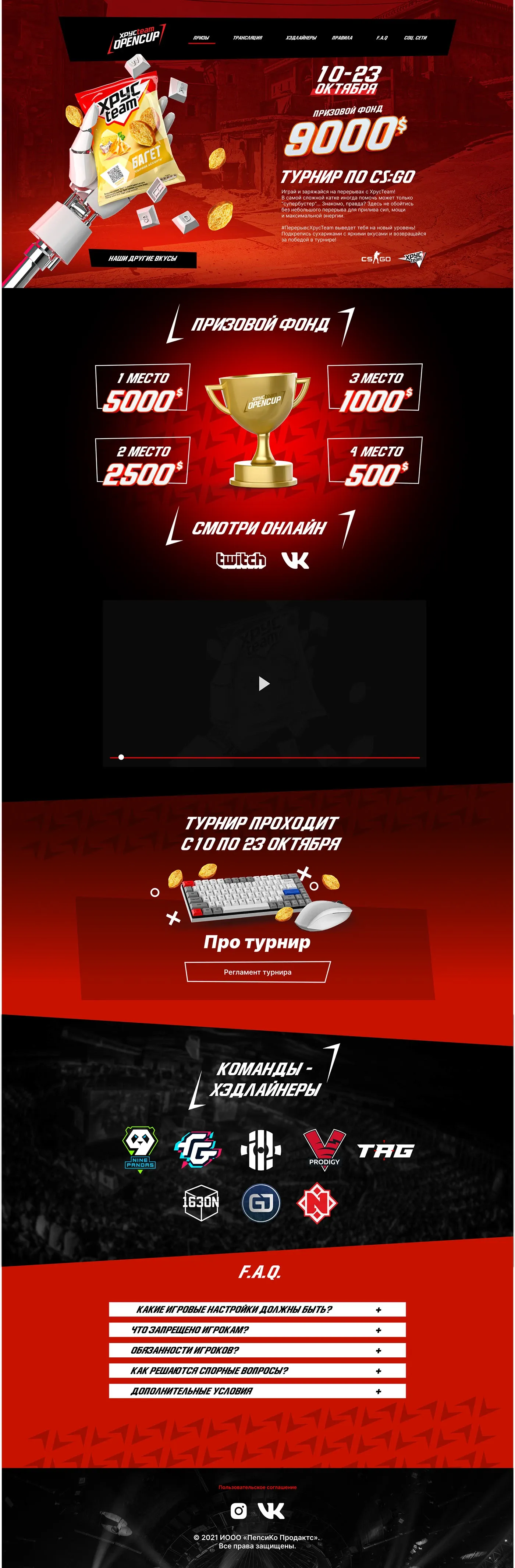 E SPORT XRUSTEAM WEB