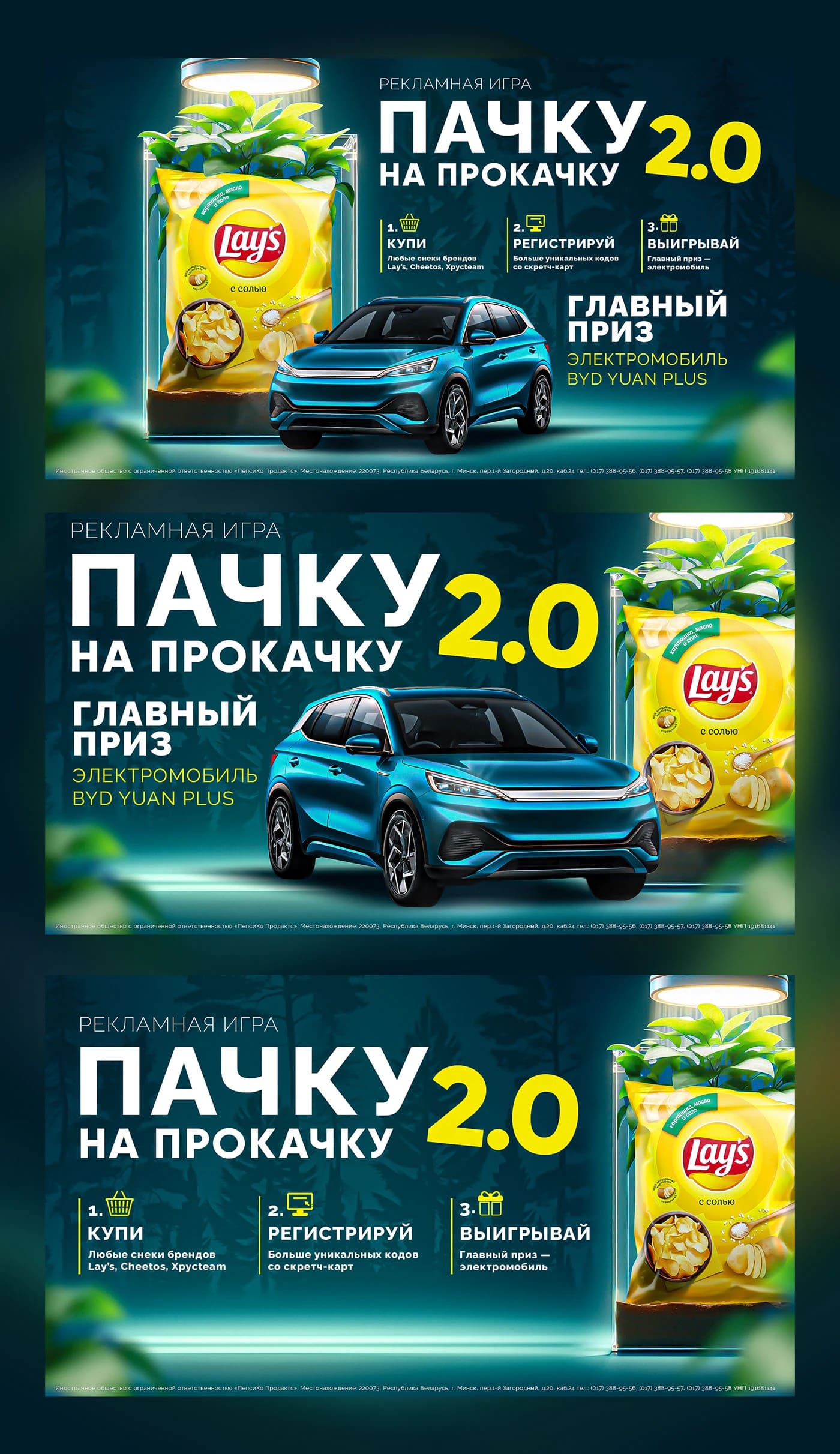 KV LAYS