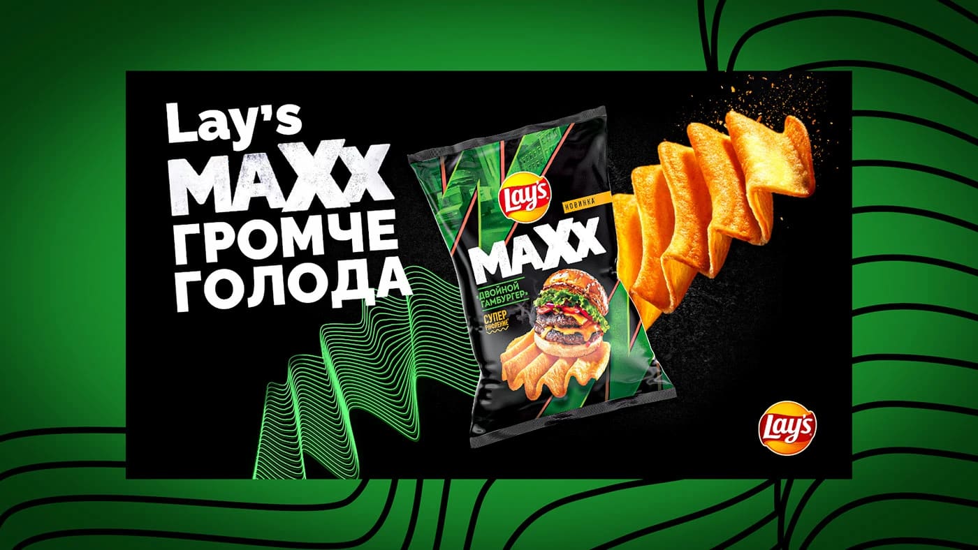 LAYS MAXX KV