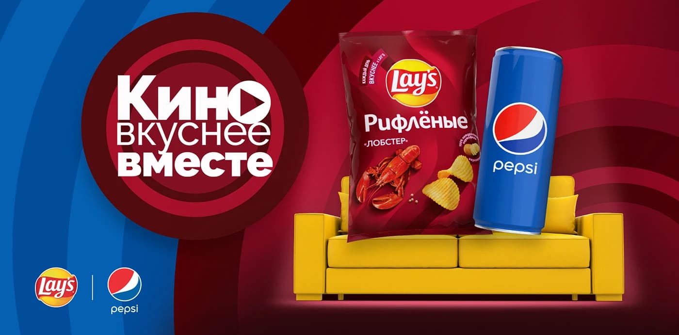 LAYS X PEPSI