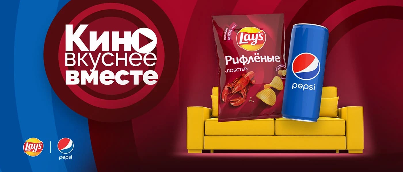 LAYS X PEPSI