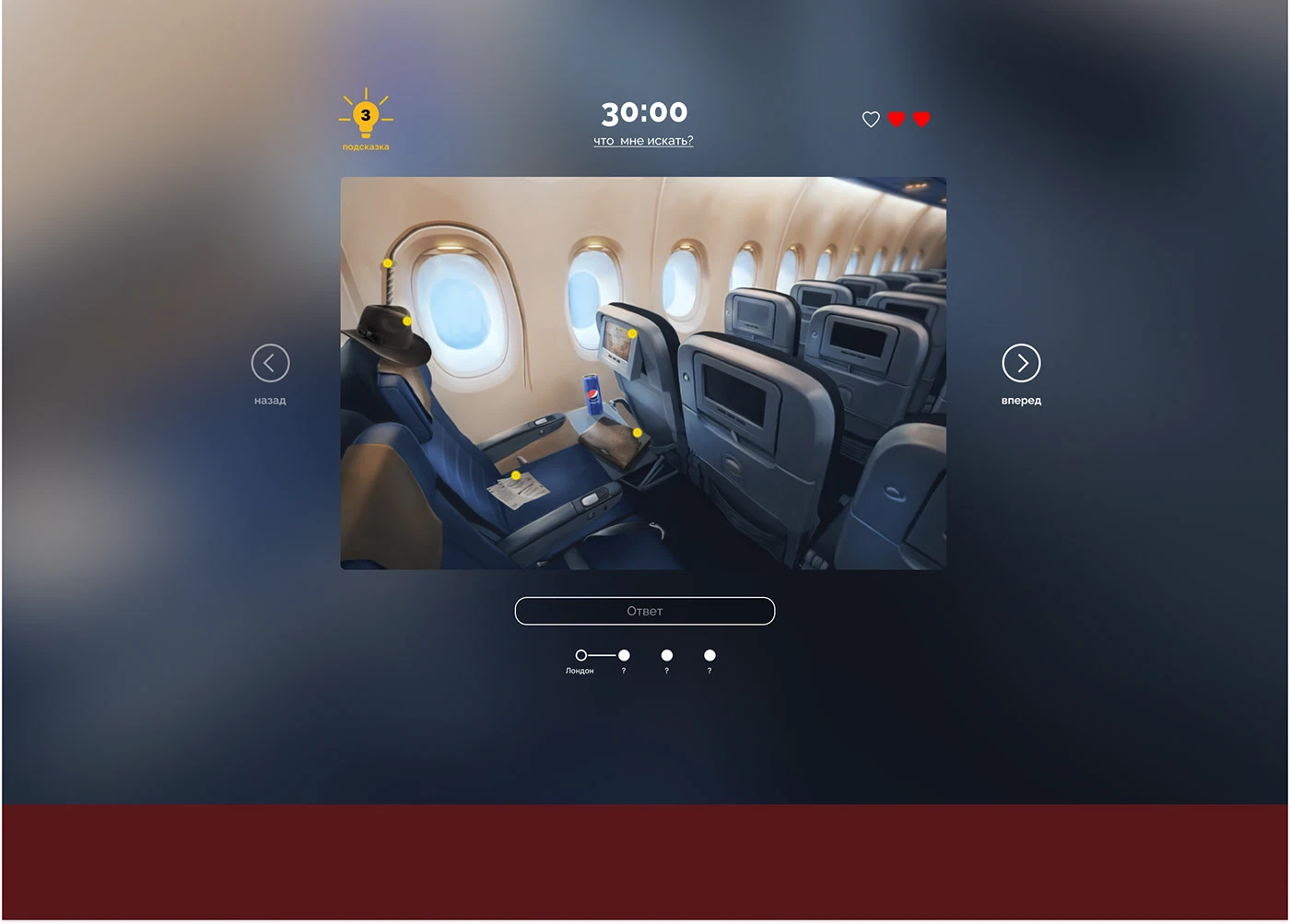 LAYS X YANDEX QUEST WEB SITE
