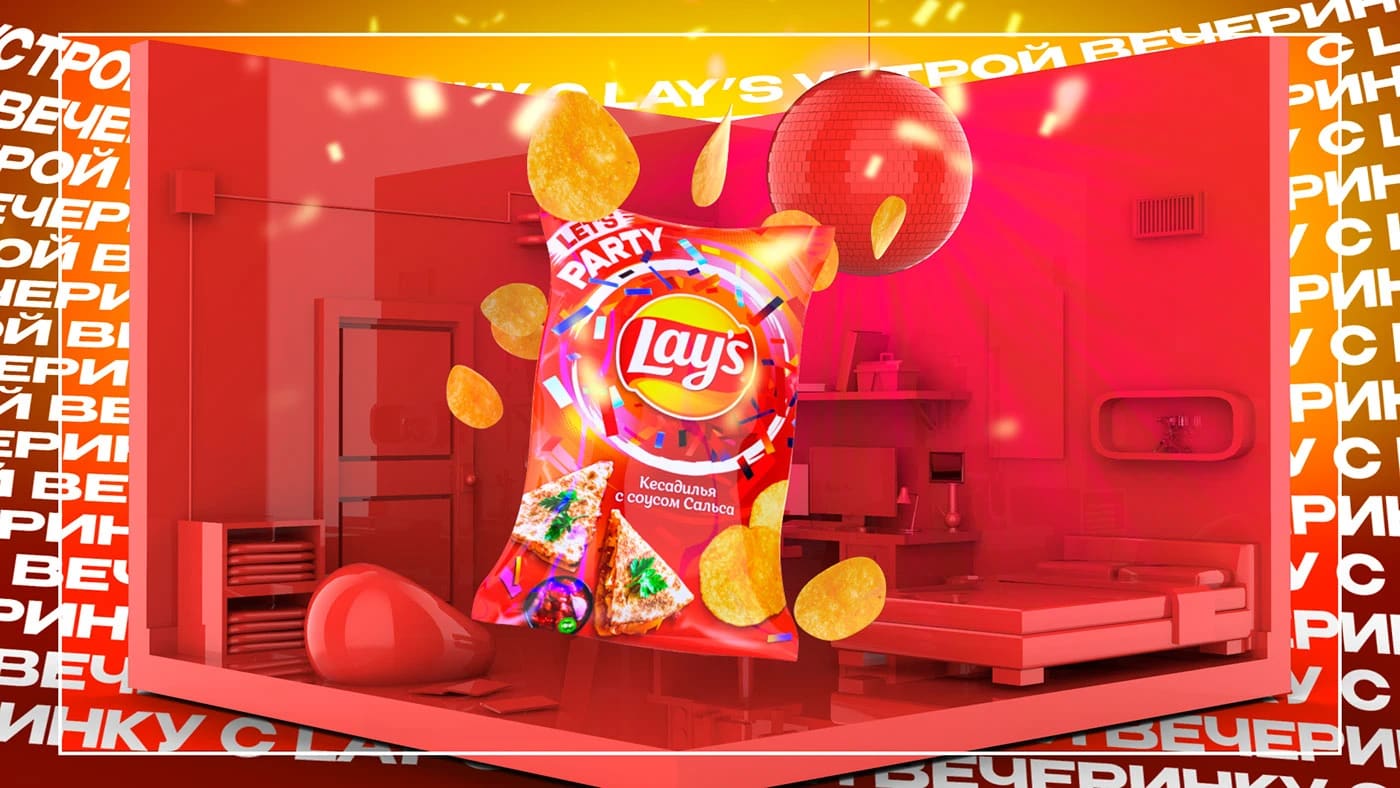 LAYS
