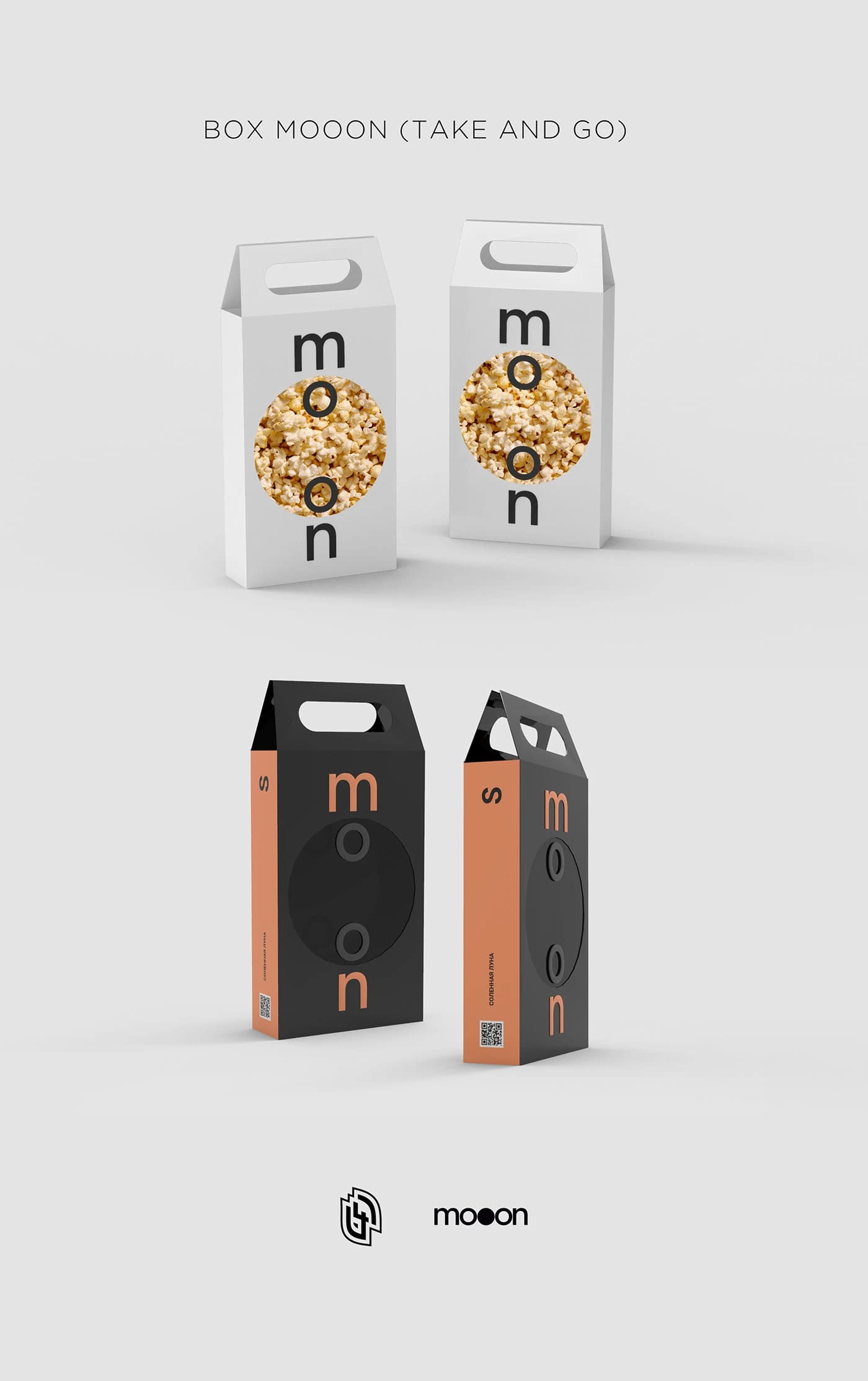 MOOON POPCORN PACK DESIGNUX