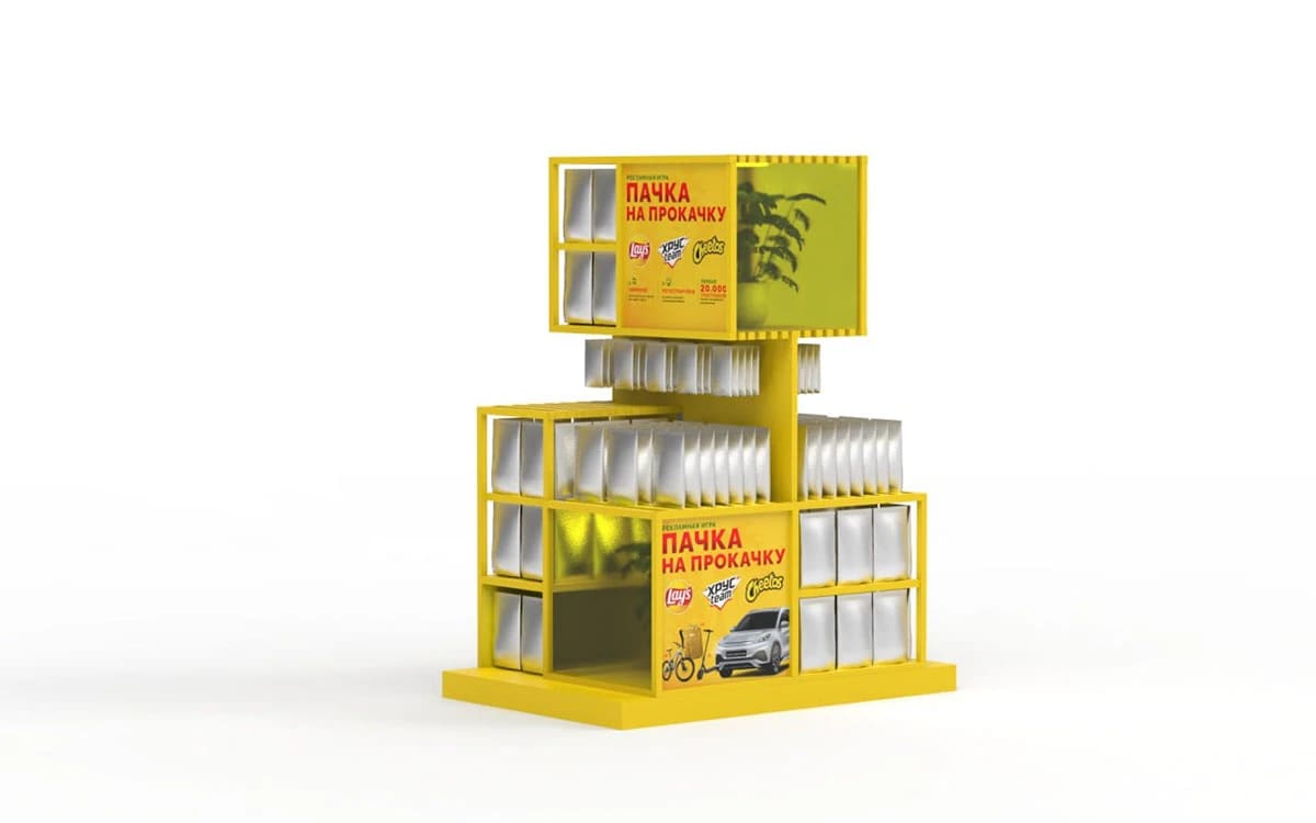 TRADE EQUIPMENT LAYS