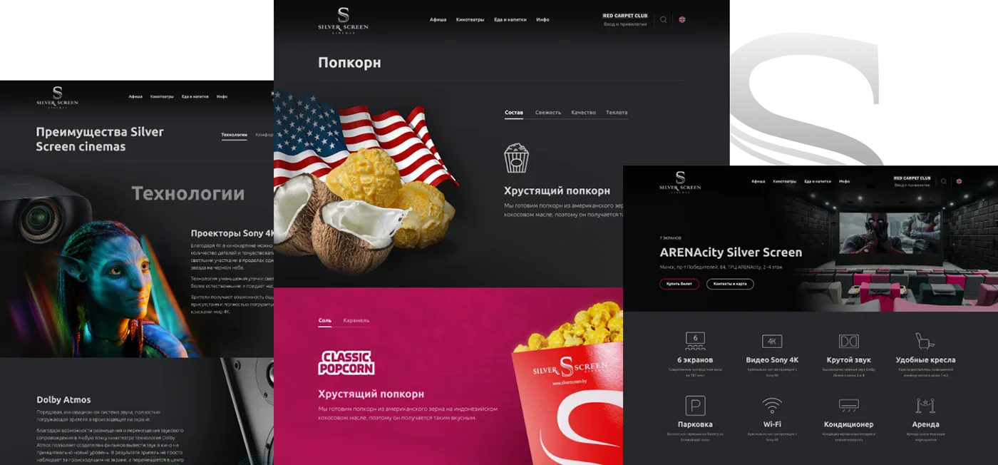 UIUX DESIGN CINEMA WEB