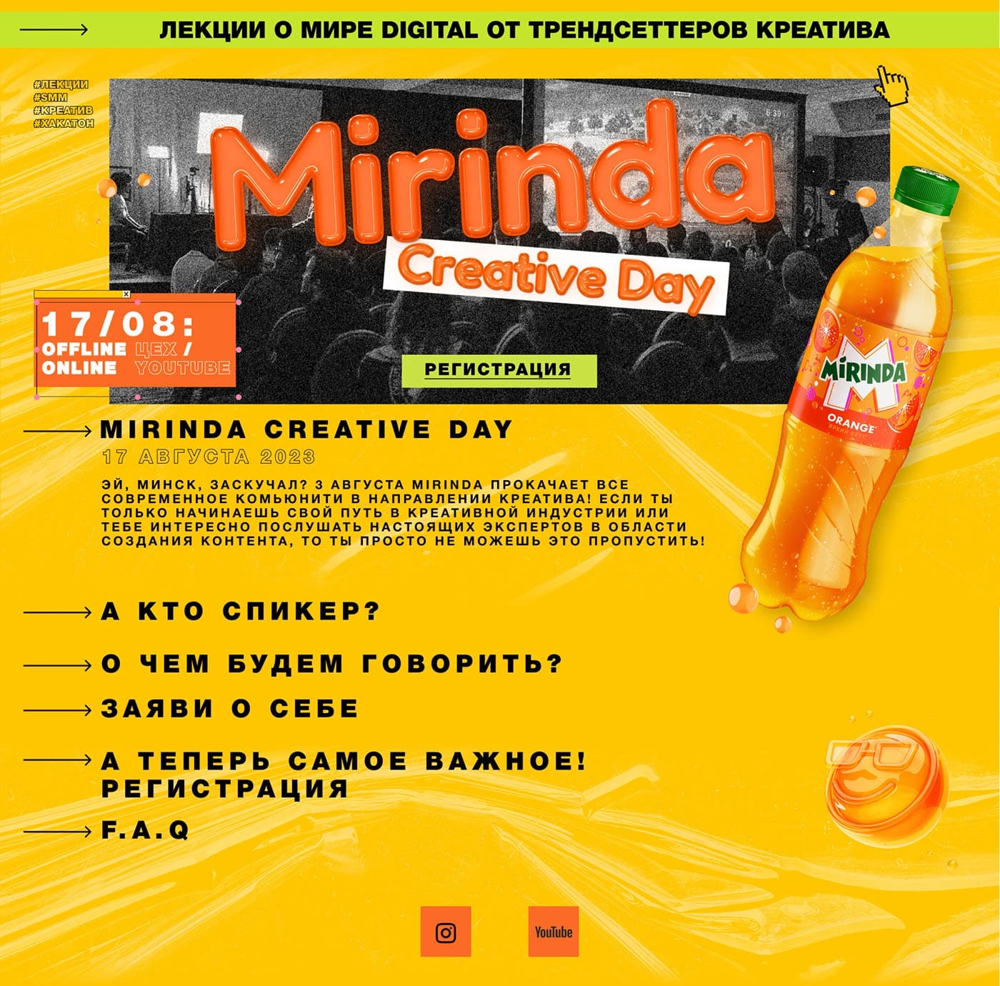 WEB LANDING MIRINDA CREATIVE DAY