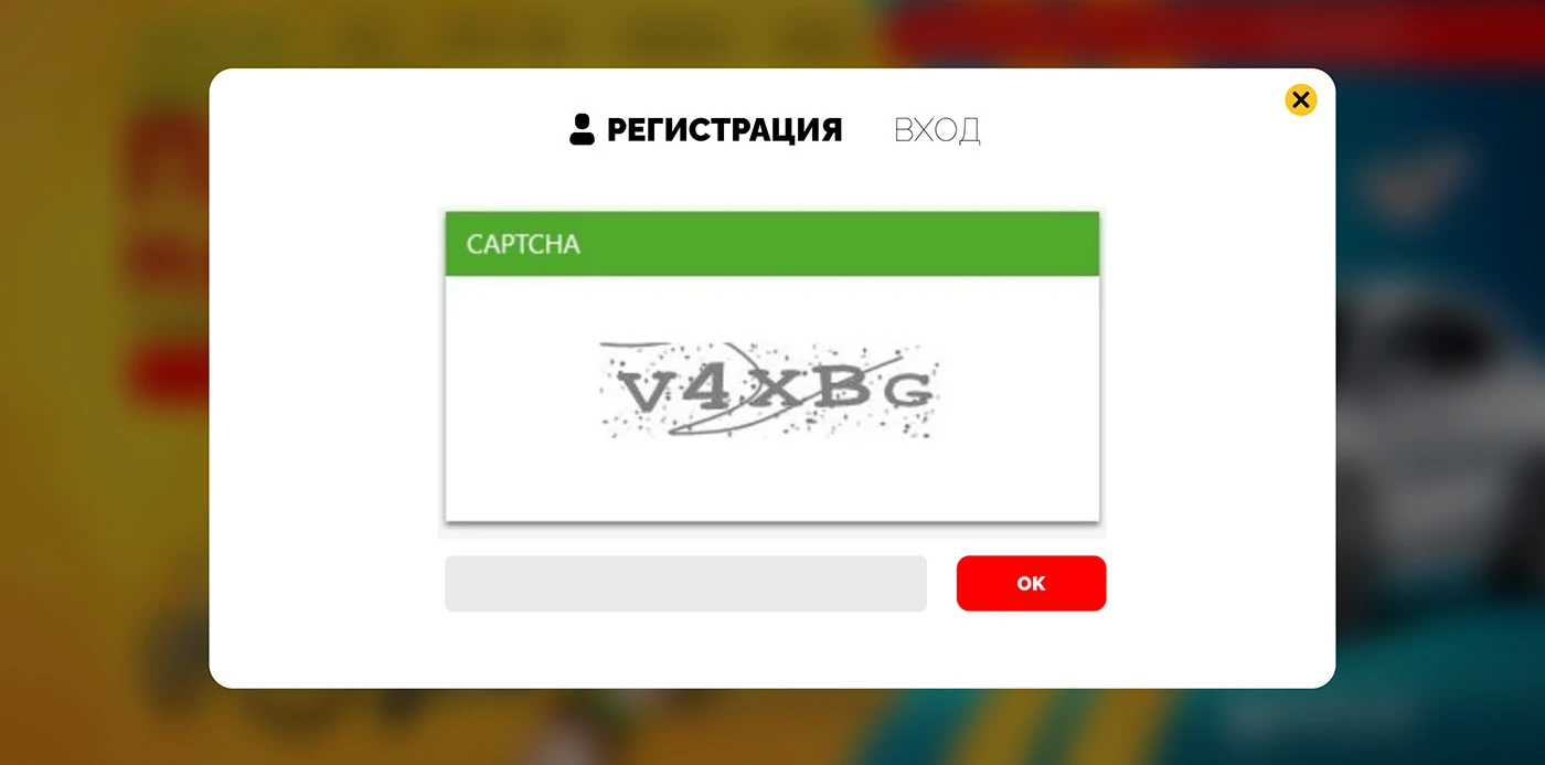 WEBSITE FOR AN ADVERTISING GAME