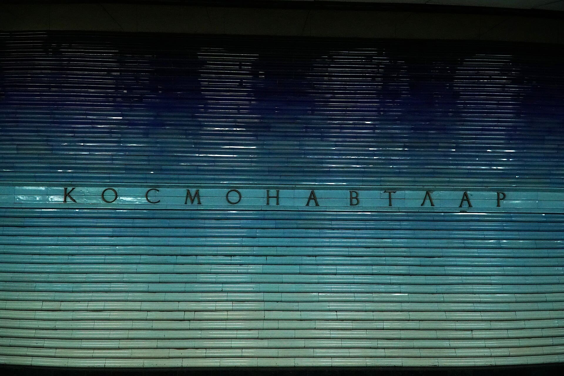 Kosmonavtlar metro station in Tashkent