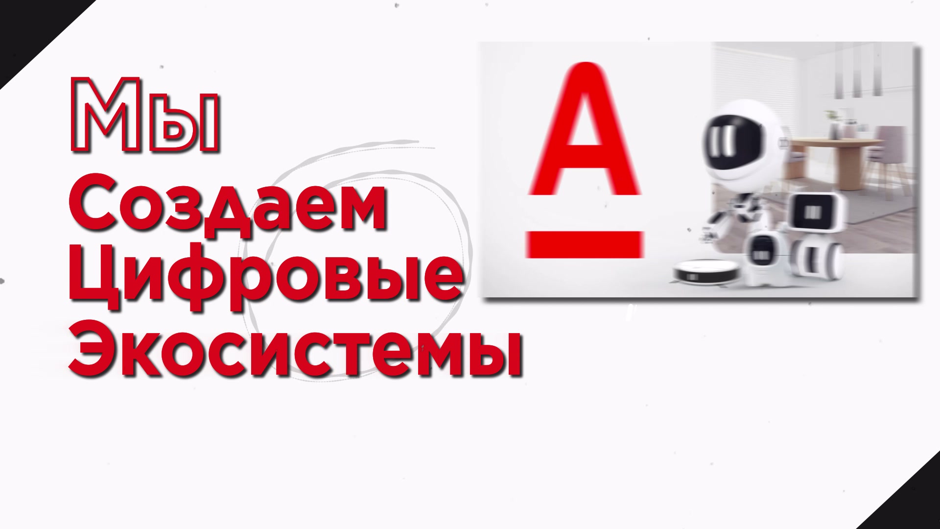 SAMSA.AGENCY Showreel