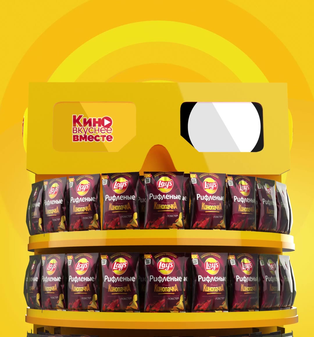 PRODUCT STAND LAYS