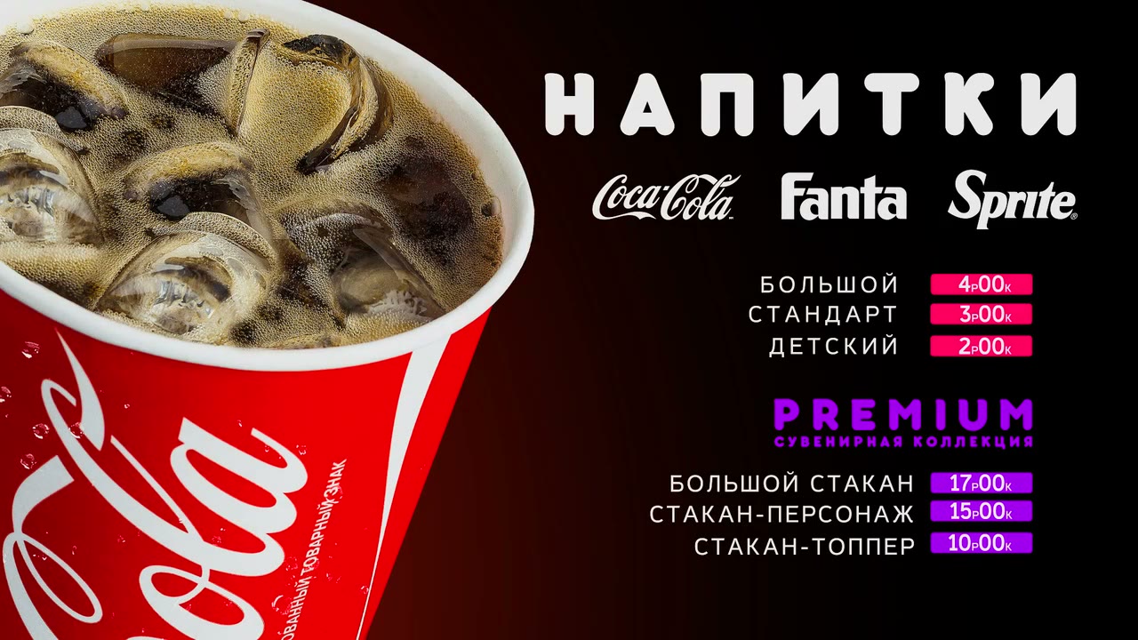 RAZRABOTKA MENJU FOTOKONCEPCIJAANIMACIJA